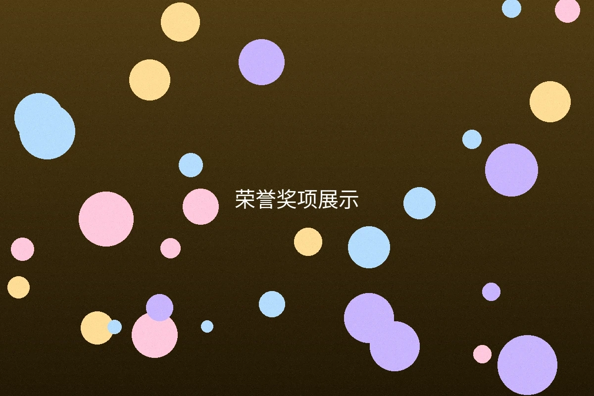 桃乃木香奈荣获多项行业大奖